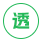 透明报价