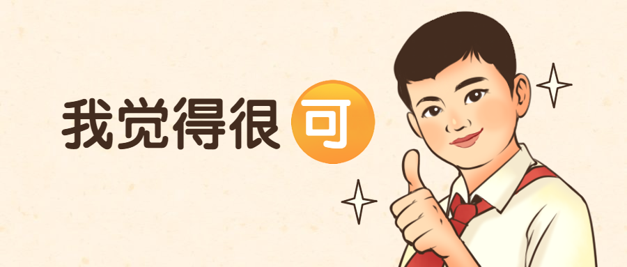 方便各位HR们算薪用!