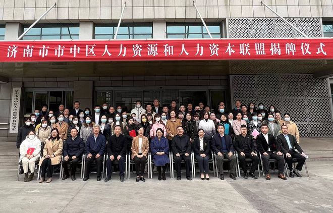 乾通互连济南分公司荣获2022人力资源服务先进单位