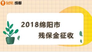 宁波剩余保险单