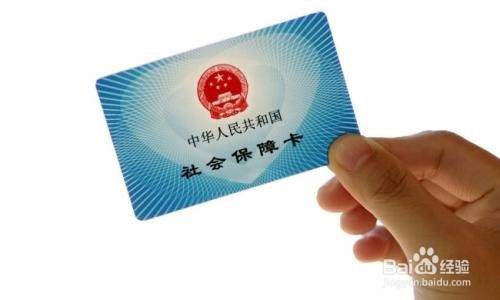 成都社保代缴:公司员工跑业务在途中死亡是否属于工伤