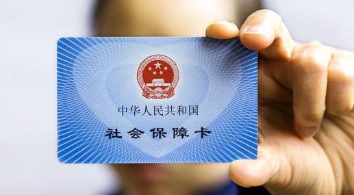 北京程序员企业家33,354失去社会保障