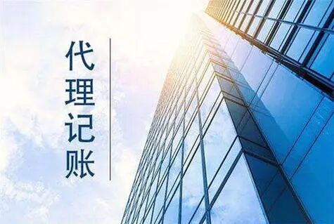 企业零申报找代理记账一年要多少钱？