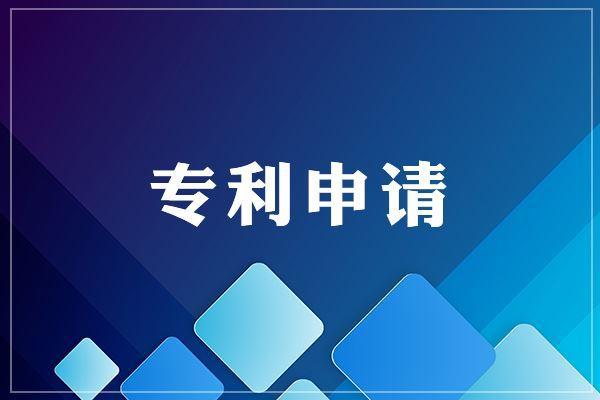 专利申请人什么时候可主动修改专利申请？